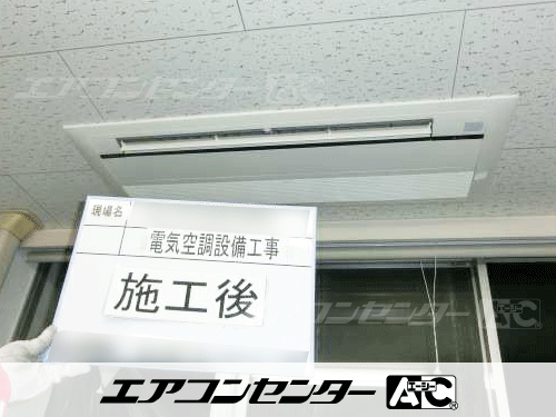 ハウジングエアコン セット 天井カセット1方向形 2.8kW