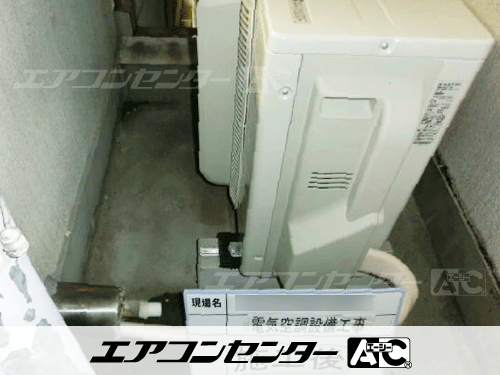 ハウジングエアコン セット 天井カセット1方向形 2.8kW