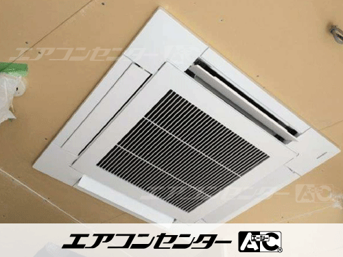 天井カセット形4方向吹出 業務用エアコン 3馬力シングル