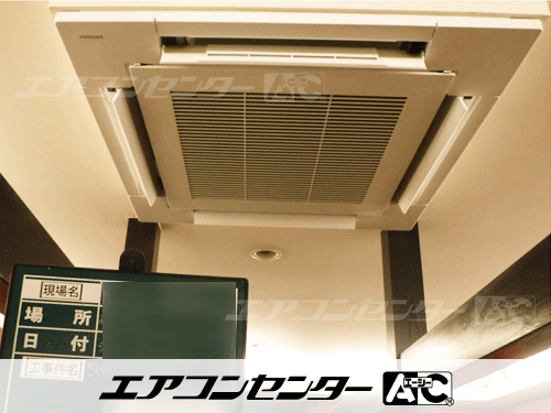 天井カセット形4方向吹出 業務用エアコン 5馬力シングル