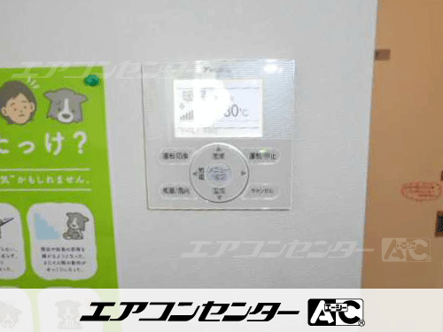 天井吊形 業務用エアコン 2.3馬力シングル