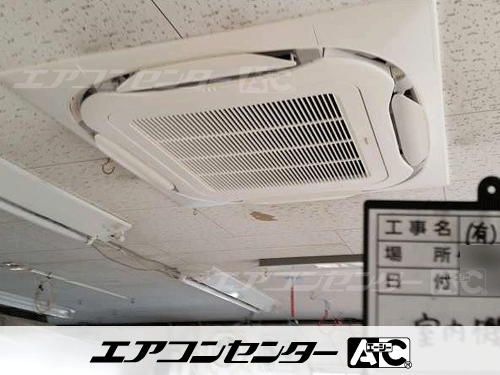 天井カセット形4方向吹出 業務用エアコン 5馬力ツイン