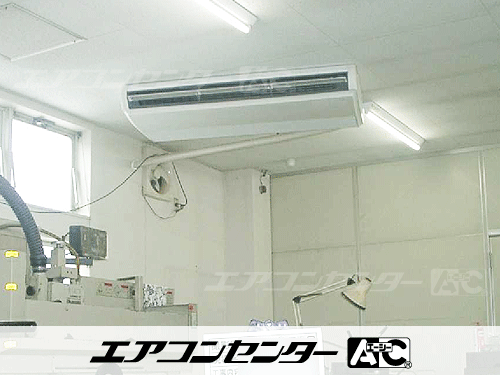 天井吊形 業務用エアコン 5馬力シングル