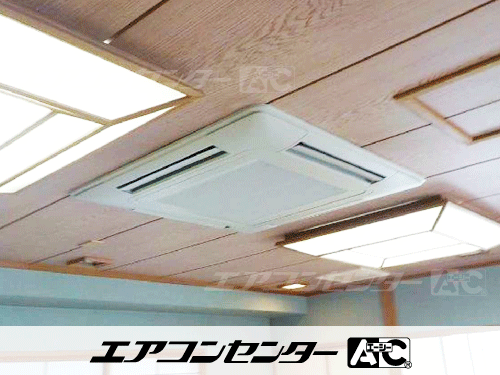 天井カセット形4方向吹出 業務用エアコン 1.5馬力シングル