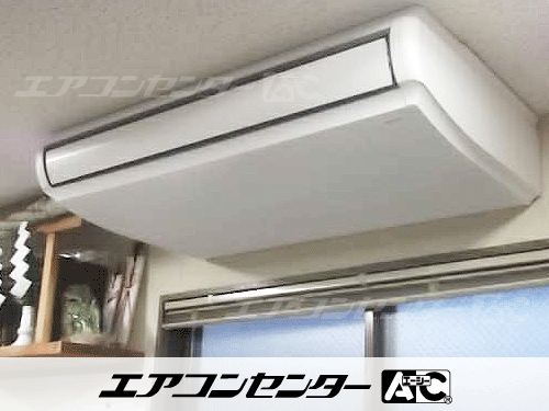 天井吊形 業務用エアコン 2.5馬力シングル