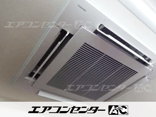 天井カセット形4方向吹出 業務用エアコン 3馬力シングル