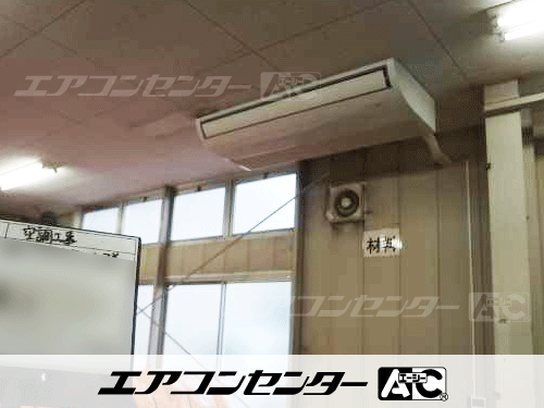 天井吊形 業務用エアコン 5馬力シングル