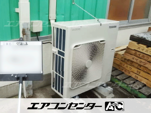 天井吊形 業務用エアコン 5馬力シングル