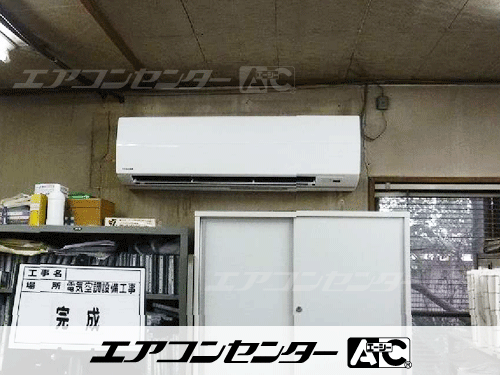 壁掛形 業務用エアコン 2馬力シングル