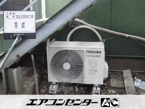 壁掛形 業務用エアコン 2馬力シングル
