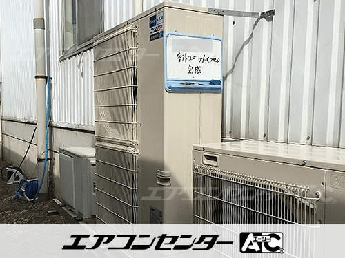 天井カセット形4方向吹出 業務用エアコン 4馬力ツイン