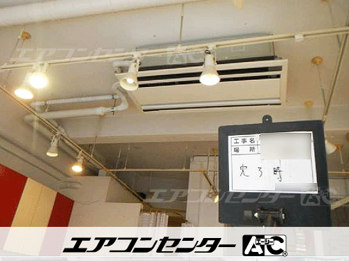 天井カセット形2方向吹出 業務用エアコン 3馬力シングル