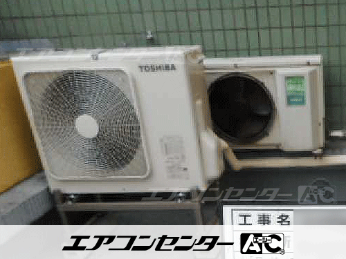 天井カセット形4方向吹出 業務用エアコン 3馬力シングル