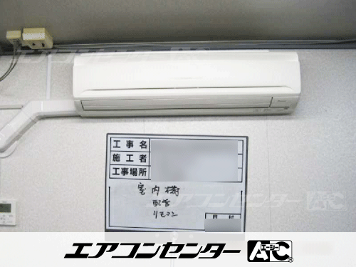 壁掛形 業務用エアコン 3馬力シングル