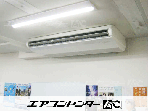 天井吊形 業務用エアコン 4馬力シングル