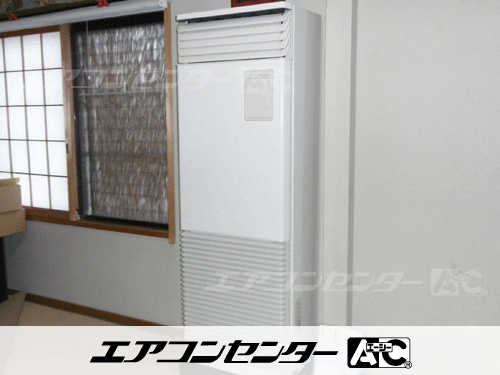 床置形 業務用エアコン 5馬力シングル