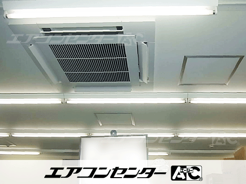 天井カセット形4方向吹出 業務用エアコン 10馬力ツイン