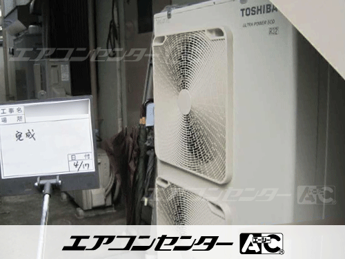 天井カセット形4方向吹出 業務用エアコン 5馬力シングル