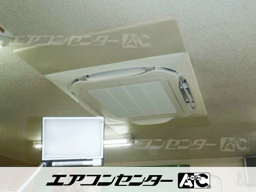 天井カセット形4方向吹出 業務用エアコン 4馬力シングル