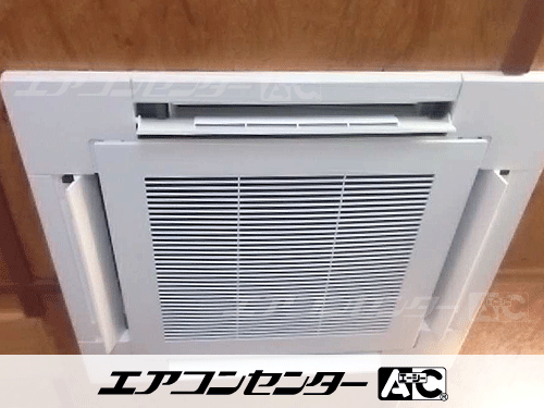 天井カセット形4方向吹出 業務用エアコン 3馬力シングル