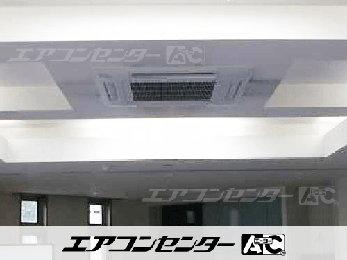 天井カセット形4方向吹出 業務用エアコン 5馬力シングル