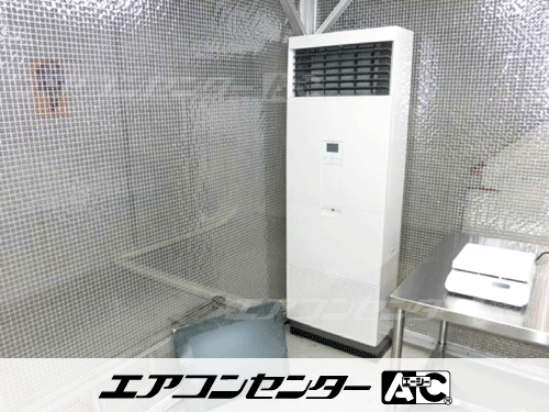 床置形 業務用エアコン 3馬力シングル
