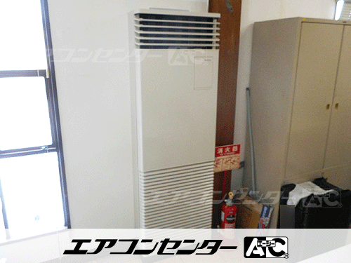 床置形 業務用エアコン 3馬力シングル