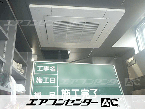 天井カセット形4方向吹出 業務用エアコン 4馬力シングル
