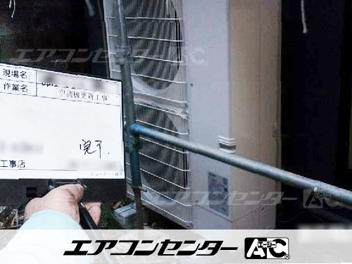 天井吊形 業務用エアコン 5馬力シングル