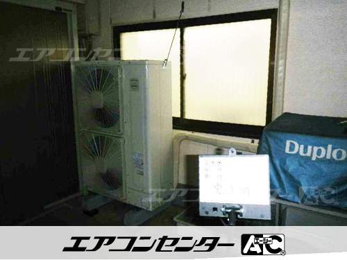 天井カセット形4方向吹出 業務用エアコン 8馬力ツイン