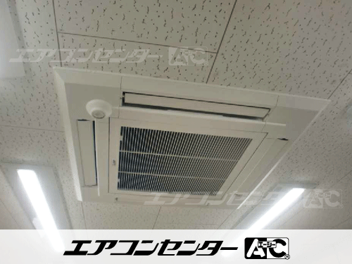 天井カセット形4方向吹出 業務用エアコン 3馬力シングル