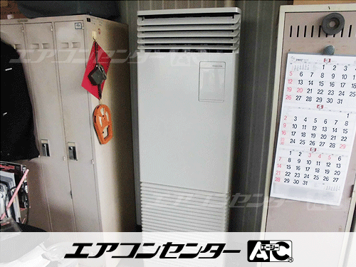 床置形 業務用エアコン 3馬力シングル