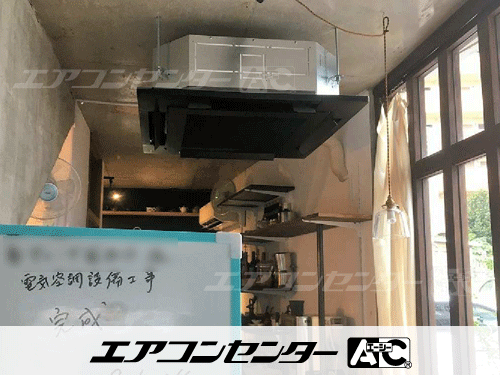 天井カセット形4方向吹出 業務用エアコン 3馬力シングル