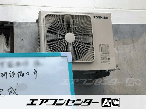 天井カセット形4方向吹出 業務用エアコン 3馬力シングル