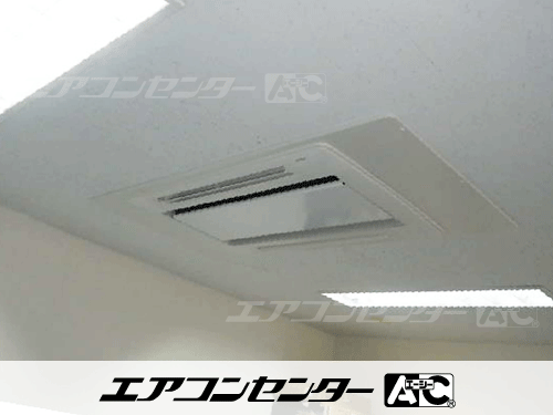 天井カセット形2方向吹出 業務用エアコン 10馬力ダブルツイン