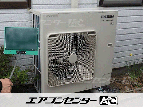 天井カセット形4方向吹出 業務用エアコン 3馬力シングル