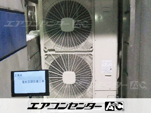 天井カセット形4方向吹出 業務用エアコン 8馬力ツイン