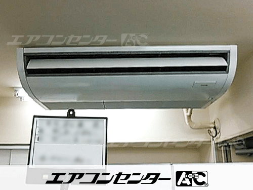 天井吊形 業務用エアコン 3馬力シングル