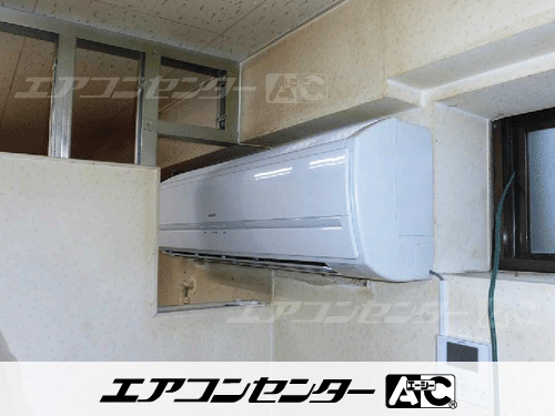 壁掛形 業務用エアコン 2馬力シングル