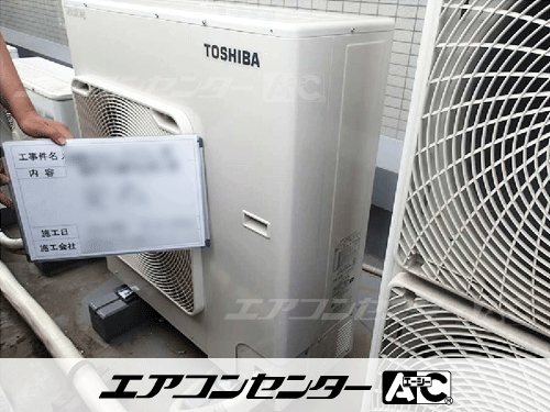 天井カセット形4方向吹出 業務用エアコン 4馬力シングル