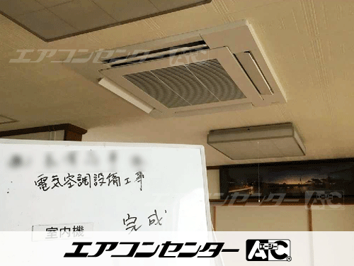 天井カセット形4方向吹出 業務用エアコン 2.5馬力シングル