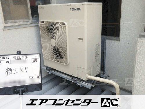 天井カセット形4方向吹出 業務用エアコン 4馬力シングル