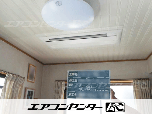 ハウジングエアコン セット 天井カセット1方向形 5.0kW