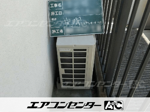 ハウジングエアコン セット 天井カセット1方向形 5.0kW