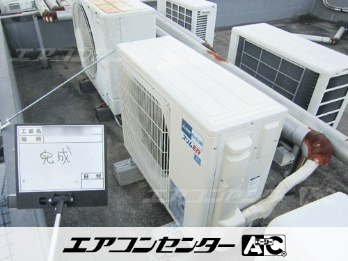 天井カセット形4方向吹出 業務用エアコン 1.8馬力シングル