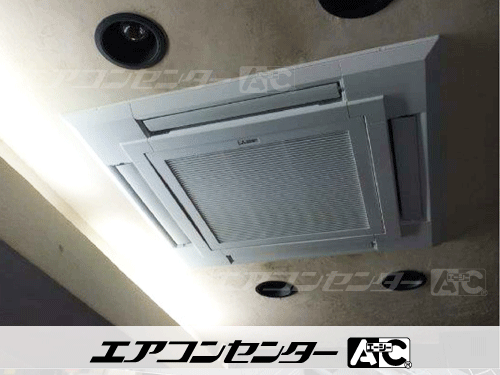 天井カセット形4方向吹出 業務用エアコン 3馬力シングル