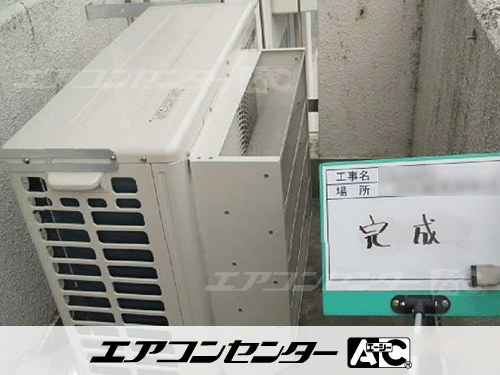 天井カセット形4方向吹出 業務用エアコン 2.5馬力シングル