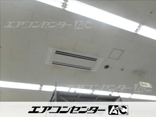 天井カセット形2方向吹出 業務用エアコン 10馬力ツイン