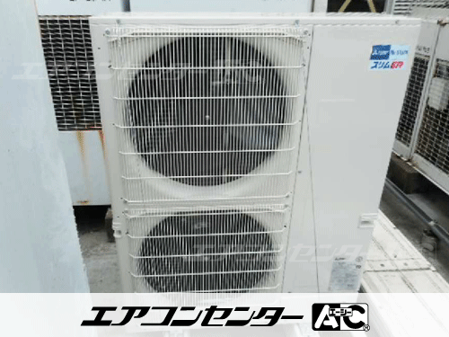 天井カセット形2方向吹出 業務用エアコン 10馬力ツイン
