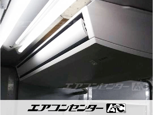 天井吊形 業務用エアコン 4馬力シングル